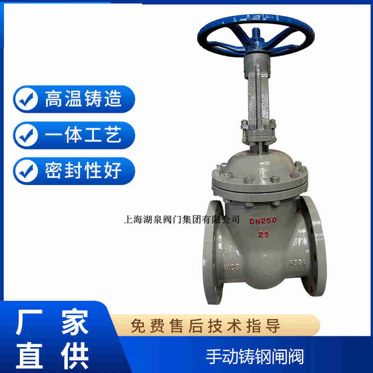 手動(dòng)閘閥生產(chǎn)廠家，手動(dòng)閘閥制造生產(chǎn)廠家