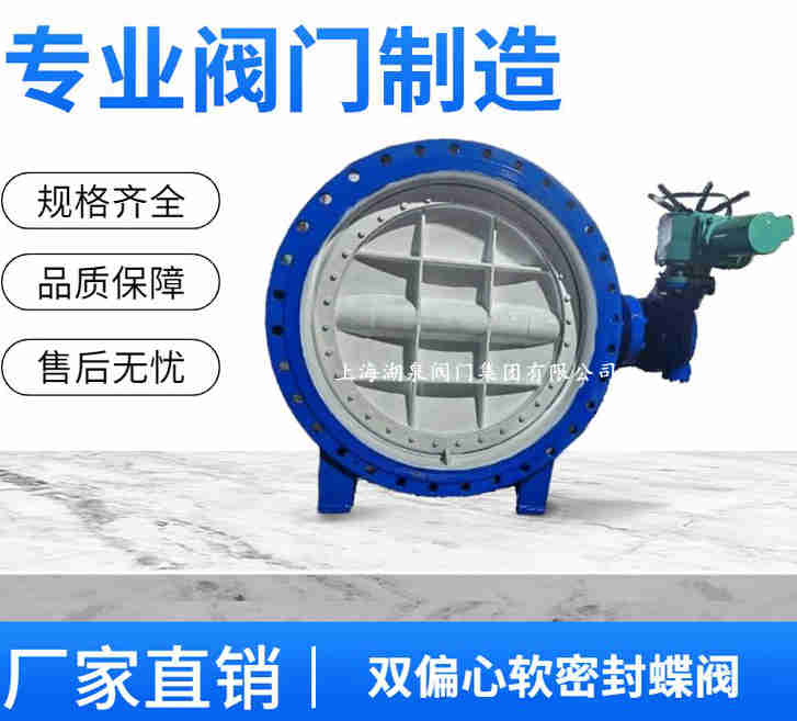 電動蝶閥DN150的規(guī)格型號表、種類及圖片