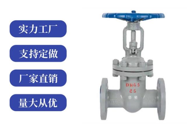 閘閥z41和z45區(qū)別是什么，各代表什么