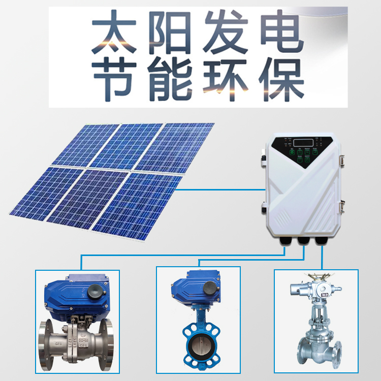 電動(dòng)蝶閥