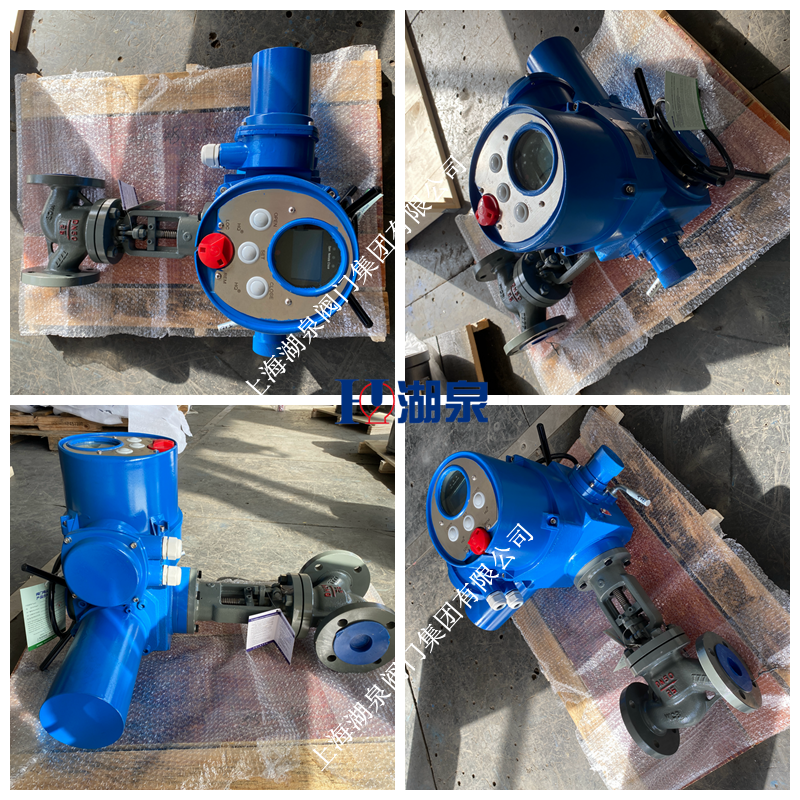 電動(dòng)截止閥